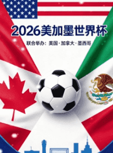 实时比分面板